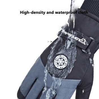 Дамски водоустойчиви ски ръкавици със сензорен екран Топли ръкавици с пълни пръсти Зимни ръкавици за мъже Жени с термична мека плетена подплата