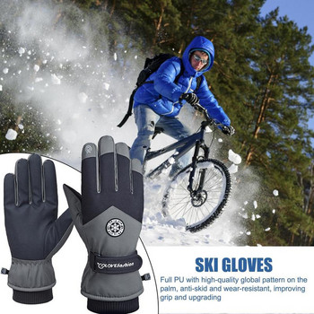 Γυναικεία αδιάβροχα γάντια σκι με οθόνη αφής Γάντια ζεστά πλήρη δάχτυλα Χειμερινά γάντια για άντρες Γυναικεία με θερμική μαλακή πλεκτή επένδυση