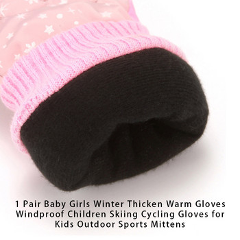1 чифт Студена зима Детски ски ръкавици Преносими снежни ръкавици за плетене Ветроустойчиви Затоплящи ръкавици Затопляне на открито
