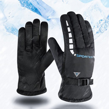 Ски ръкавици за мъже и жени Ултралеки водоустойчиви зимни топли ръкавици Ръкавици за сноуборд