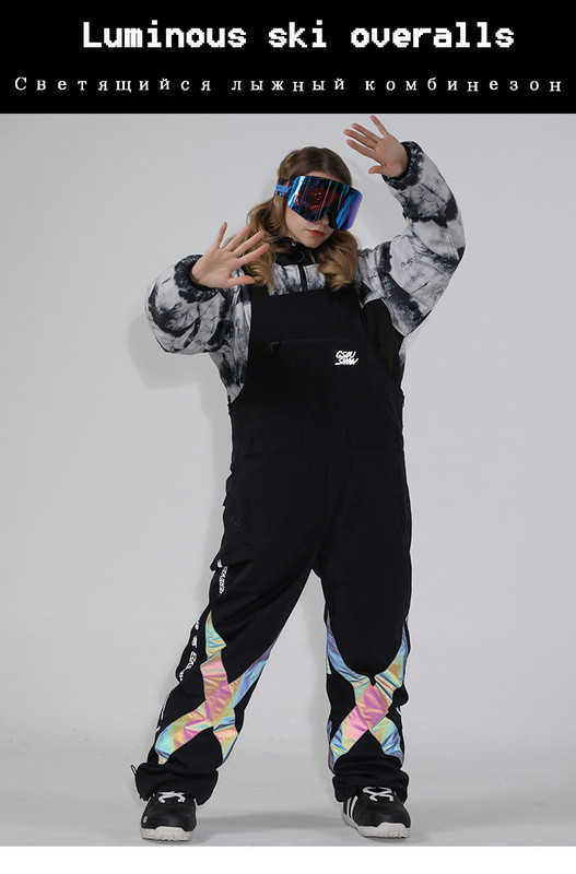 Moteriškos ir vyriškos sniego kelnės žieminės ledo kelnės snieglentininkų drabužiai spalvingi šviečiantys kombinezonai vandeniui atsparūs slidinėjimo kostiumai, seilinukai
