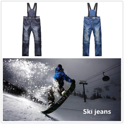 Pánske zimné lyžiarske nohavice HobbyLane, kovbojské, snowboardové, vetruodolné, nepremokavé, zateplené, lyžiarske nohavice, veľkosť S-XXXL