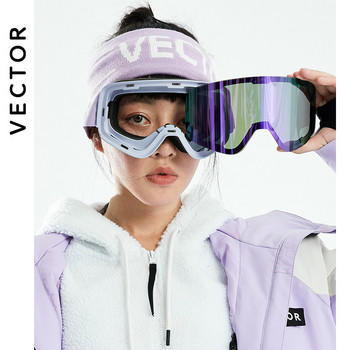 VECTOR Ски очила Сноуборд маска Мъже Жени Ски очила UV400 Очила за защита от сняг Двойни против мъгла и ултравиолетови