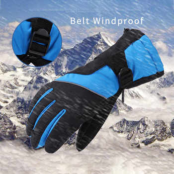 2022 Ζεστά ανδρικά γάντια σκι Αθλητικά αδιάβροχα γυναικεία γάντια Θερμαινόμενα ανδρικά ρούχα για ορειβατικό σκι Γυναικεία κρύα γάντια γυμναστικής εξωτερικού χώρου