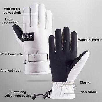 LOOGDEEL 1Ζεύγος Ανδρικά Γυναικεία Γάντια Σκι Αδιάβροχα Αντιανεμικά Χειμερινά Ζεστή οθόνη αφής Ποδηλατική μοτοσυκλέτα για υπαίθρια αθλητικά γάντια