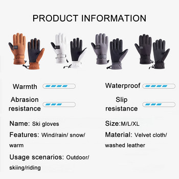 LOOGDEEL 1Ζεύγος Ανδρικά Γυναικεία Γάντια Σκι Αδιάβροχα Αντιανεμικά Χειμερινά Ζεστή οθόνη αφής Ποδηλατική μοτοσυκλέτα για υπαίθρια αθλητικά γάντια