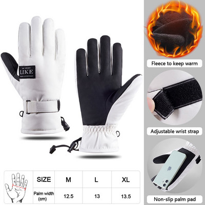 LOOGDEEL 1Pair Vyriškos slidinėjimo pirštinės, neperšlampamos, atsparios vėjui, žiemos šiltas jutiklinis ekranas dviračių motociklams lauko sportinės pirštinės
