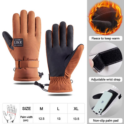 LOOGDEEL 1Pair Vyriškos slidinėjimo pirštinės, neperšlampamos, atsparios vėjui, žiemos šiltas jutiklinis ekranas dviračių motociklams lauko sportinės pirštinės