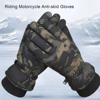 1 ζευγάρι ζεστά γάντια Άνετη οθόνη αφής παραλλαγής Αντιχαρακτική Αθλητικά γάντια Εξωτερικά προμήθειες Γάντια σκι