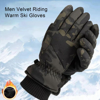 1 чифт топли ръкавици Уютен камуфлажен сензорен екран Спортни ръкавици против надраскване Консумативи за открито Ръкавици за каране Ски ръкавици