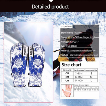 Νέα χειμερινά γάντια σνόουμπορντ για γυναικεία γάντια σκι Αντιανεμικά αδιάβροχα αντιολισθητικά γάντια σκι για σκι Βαμβακερά ζεστά γάντια