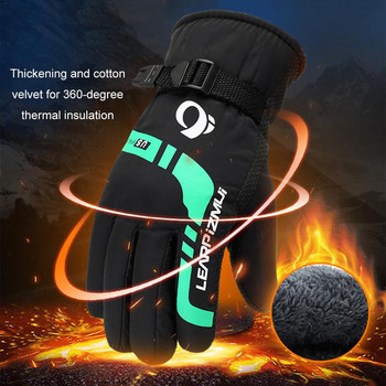Επαγγελματικά γάντια χειμερινού σκι Αδιάβροχα ζεστά γάντια για ενήλικες Snow Kids αντιανεμικά γάντια Snowboard για σκι
