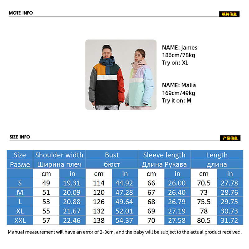 Moteriškos slidinėjimo striukės, gobtuvas Žiemos lauko vėjui atsparus vandeniui, šiltas snieglenčių striukė Moteriškos slidinėjimo striukės Vyriškos SK103