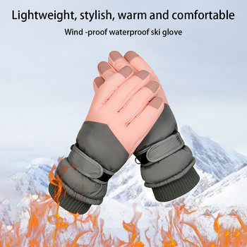 1 чифт ръкавици за ски сняг Ветроустойчиви ръкавици Затоплящи ръкавици със сензорен екран Противоплъзгащи се ръкавици Мотоциклети Велосипеди Аксесоар за открито
