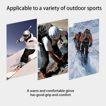 1 ζεύγος γάντι σκι για χιόνι Αντιανεμικά γάντια θερμαινόμενη οθόνη αφής Αντιολισθητικά γάντια μοτοποδήλατα Αξεσουάρ εξωτερικού χώρου