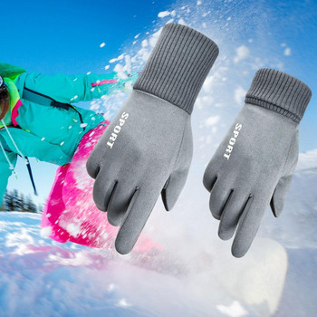 Χειμερινά ζεστά αθλητικά γάντια Suede αντιολισθητικά για τρέξιμο πατινάζ σε κρύο καιρό