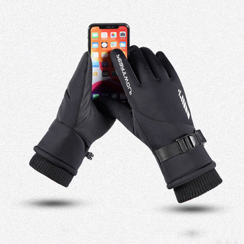 Χειμωνιάτικα ζεστά γάντια σκι για snowboard Ανδρικά κρύα εξωτερικά γάντια αφής για χιόνι γάντια σκι Αδιάβροχα αντιανεμικά γάντια ιππασίας για χιόνι