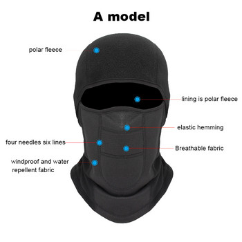 TH05 Winter Thermal Fleece Mask Ski Κάλυμμα ολόκληρου προσώπου Κασκόλ για κουκούλα Snowboard Κασκόλ για υπαίθριο αθλητισμό αντιανεμικό ποδηλατικό κάλυμμα κεφαλής Balaclava