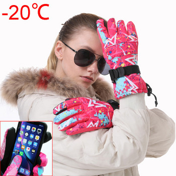Χειμερινά επαγγελματικά γάντια σκι Κορίτσια αγόρια Αδιάβροχα ζεστά γάντια για ενήλικες Snow Kids αντιανεμικά γάντια Snowboard για σκι