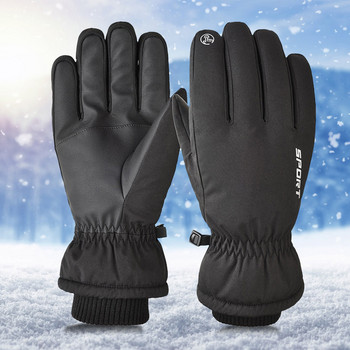 Χειμερινά γάντια για ενήλικες και αδιάβροχα γάντια ιππασίας Warm fleece εξωτερικού χώρου αντιανεμικά γάντια αντιολισθητικά γάντια