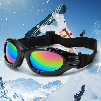 Зимни ски очила Мъже Дами Ветроустойчиви UV защита Спортни очила Прахоустойчиви очила за ски Велосипед Моторни шейни Колоездене Слънчеви очила