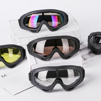 1 τμχ Χειμερινά αντιανεμικά γυαλιά σκι Αντιανεμικά γυαλιά γυαλιά σκι Γυαλιά σκι Σκόνη σκόνης σκόνης φακών ποδηλασίας Moto Γυαλιά ηλίου