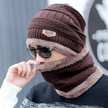 2 τμχ/Σετ Ανδρικά Γυναικεία Χειμερινή Ζεστή Μάσκα Καπάκι Πλεκτό Σκι Σνόουμπορντ Σαλιάρες Καπέλο Snow Sport Snowmobile Thicken Scarf Mask