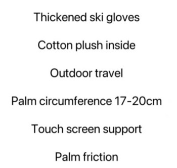 Γάντια σκι εξωτερικού χώρου για γυναίκες ζεστά το χειμώνα παχιά αντιανεμική αδιάβροχη οθόνη αφής αθλητικά βαμβακερά γάντια για αναρρίχηση
