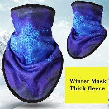 Зимен поларен шал за ски Колоездене Сноуборд екипировка Бандана Шапки 3D маска Триъгълник на врата Велосипед Удебеляване Топли жени Мъжки лигавници