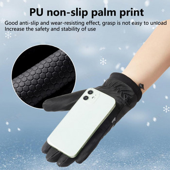 Γάντια σκι Αδιάβροχα αθλητικά γάντια Splash Proof Glow τη νύχτα Πρακτικά χειμωνιάτικα θερμά αθλητικά γάντια τρεξίματος