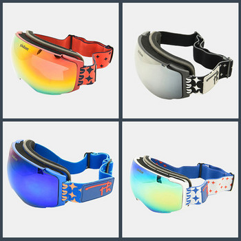 Γυαλιά σκι Μαγνητικά γυαλιά για ενήλικες διπλής στάθμης για σκι Αντιθαμβωτική UV400 Γυαλιά Snowboard Ανδρικά Γυναικεία Θήκη γυαλιών ορειβασίας εξωτερικού χώρου