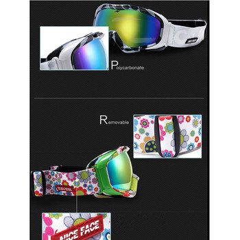 Зимни ски очила за възрастни Двуслойни против замъгляване Спортни очила за планинарство на открито Ветроустойчиви очила за мотоциклет Колоездене