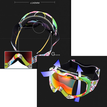 Зимни ски очила за възрастни Двуслойни против замъгляване Спортни очила за планинарство на открито Ветроустойчиви очила за мотоциклет Колоездене