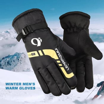 1 чифт ръкавици за колоездене Дишащи ръкавици за каране за предотвратяване на наранявания Удароустойчиви ръкавици за колоездене Доставки на открито Спортни ръкавици