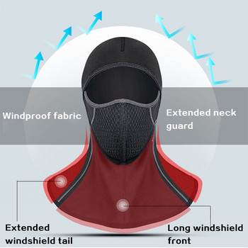Χειμερινή θερμική μάσκα σκι με κάλυμμα ολόκληρου προσώπου Κασκόλ Snowboard Hood Κασκόλ για υπαίθριο άθλημα Αντιανεμικό ποδηλατικό κάλυμμα Balaclava Ανδρικά Γυναικεία