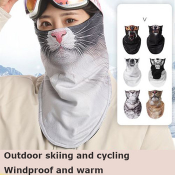 Χειμωνιάτικη μάσκα ποδηλασίας για μοτοσικλέτα με ζεστό σκι Snowboard Outdoor Sport Full Face Τρισδιάστατο Τριγωνικό Μαντίλι ζώων Αντιανεμικό Άνδρας Γυναίκα Σκι