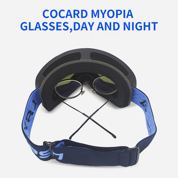 Χειμερινά γυαλιά σκι για ενήλικες Αθλητικό εξωτερικό γυναικείο σκι Αντιθαμβωτικά γυαλιά διπλού στρώματος Ανδρικά αντιανεμικά γυαλιά ποδηλασίας μοτοσυκλέτας