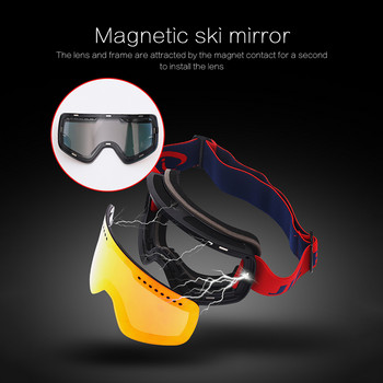 Ски очила REVO с покритие от цилиндричен магнит Мъжка карта Късогледство Двойни противозамъгляващи се двуслойни очила Дамски очила за сноуборд Ски