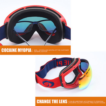 2022 Νέα γυαλιά σκι διπλών στρωμάτων κατά της ομίχλης Αθλητικά γυαλιά σκι για άντρες Snowmobile Skiing Γυναικεία γυαλιά ηλίου Snow Γυαλιά ηλίου Snowboarding