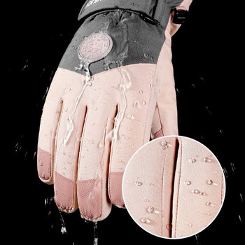 2021 Топли зимни ръкавици за жени Сензорен екран Ветроустойчиви ски ръкавици Водоустойчиви противоплъзгащи се спортни колоездене мотоциклетни снежни ръкавици
