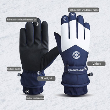 Warm Winter Fleece Motorcycle Cycling PU Δερμάτινα γάντια χιονιού Γάντια ιππασίας Γάντια σκι