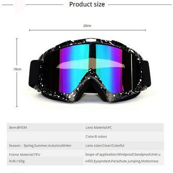 2022 ΝΕΑ Γυαλιά σκι διπλών επιπέδων αντιανεμικά γυναικεία γυαλιά για χιόνι Snowboard Γυαλιά ανδρών υπαίθριου ποδηλάτου μοτοσικλέτας Αθλητικό σκι Googles