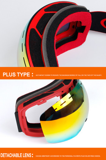 PC ски очила с двойна леща Очила за сноуборд спорт на открито против мъгла и вятър за мъже и жени сноуборд очила