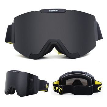 Колонни магнитни ски очила планински очила външни ветроустойчиви и против мъгла лещи подвижни очила за сноуборд