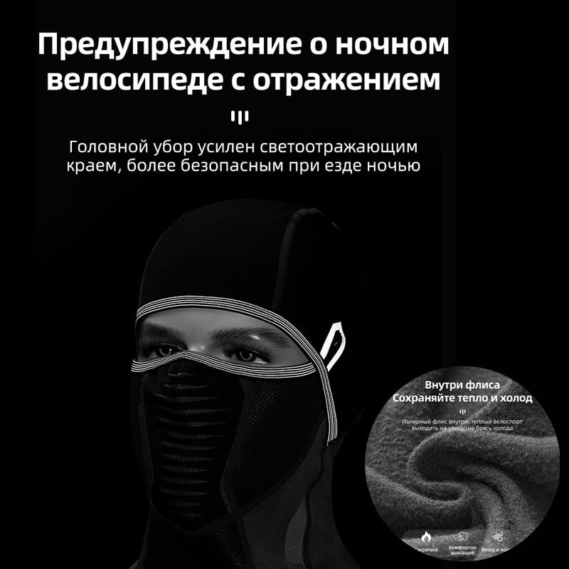 ROCKBROS Mască de schi cu lână termică de iarnă Acoperire completă pentru față, rezistentă la vânt, pentru snowboard, eșarfe pentru sport în aer liber Balaclavă pentru ciclism