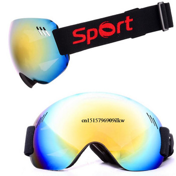 UV400 HD Anti-Fog Ски очила Очила за сноуборд за мъже и жени Ски очила Колоездене Слънчеви очила Спорт на открито Ски очила