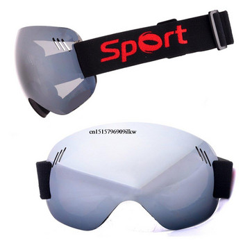 UV400 HD Anti-Fog Ски очила Очила за сноуборд за мъже и жени Ски очила Колоездене Слънчеви очила Спорт на открито Ски очила