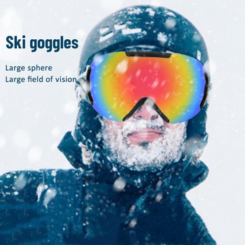 Магнитни ски очила с двуслойна поляризирана леща Ски против мъгла UV400 Сноуборд очила Мъже Жени Ски очила Очила