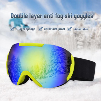 Ски очила Мъжки очила за сноуборд Дамски зимни слънчеви очила за сняг на открито UV400 Двуслойни лещи Ски очила против мъгла