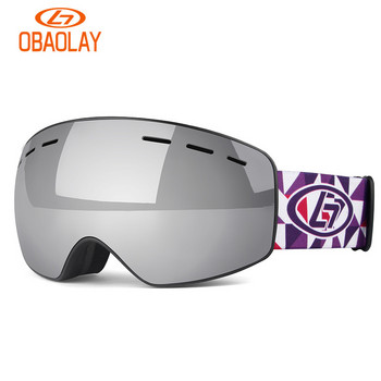Детски двуслойни ски очила Детски защитни UV400 противозамъгляващи ски очила Ветроустойчиви очила за сноуборд Зимни очила за сняг
